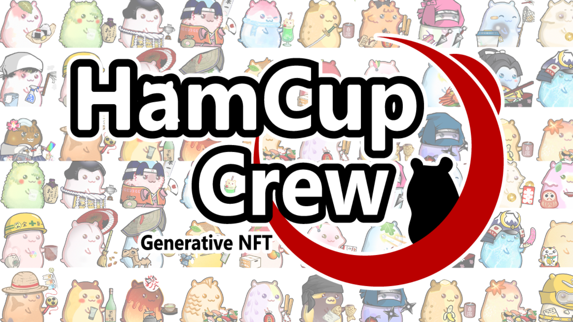 HamCup