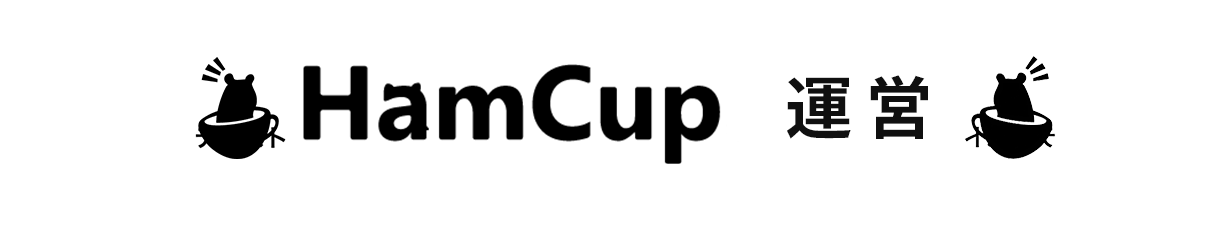 HamCupバス