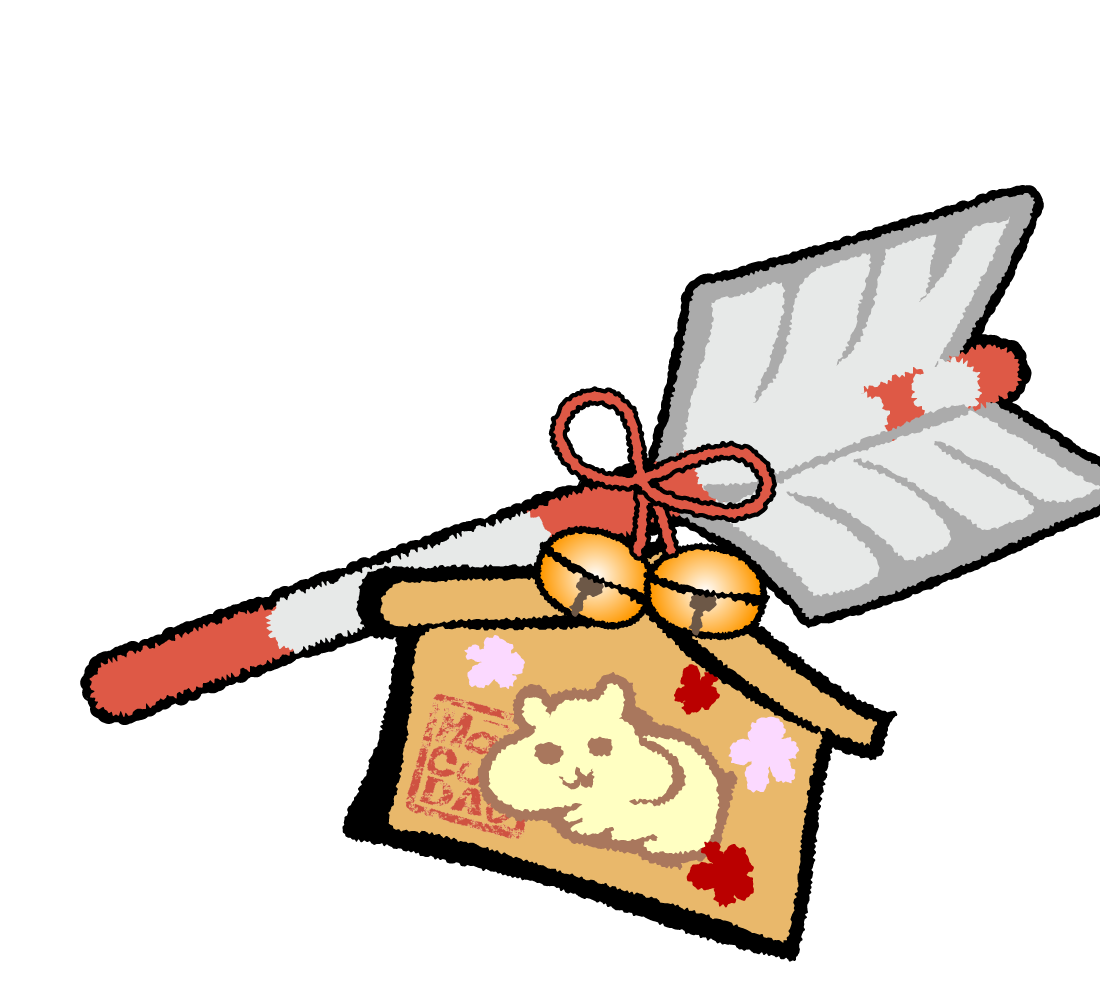 hamaya